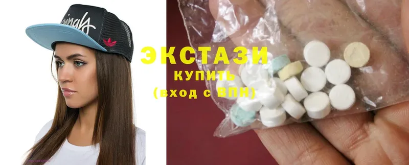 Ecstasy 99%  как найти закладки  Лабытнанги 