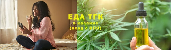 ECSTASY Богородск